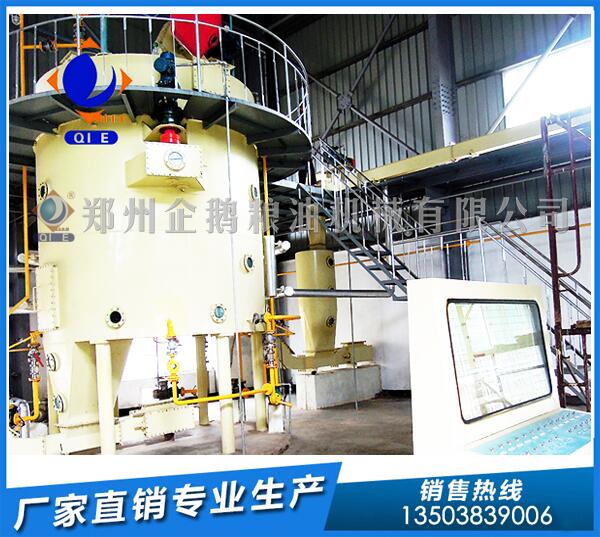 米糠油設備廠家,企鵝設備品質(zhì)出奇制勝(圖1) 米糠油浸出設備