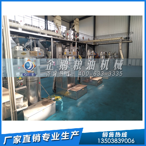 核桃油預榨浸出設備，設備的質(zhì)量直接影響油廠的生產(chǎn)